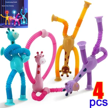 Детска смукателна чаша играчки Поп тръби Облекчаване на стреса Телескопичен жираф Fidget играчка сензорни силфони Антистрес Squeeze Kid Момче Момиче
