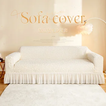 Seersucker диван покритие универсален ол инклузив универсален еластичен диван възглавница диван покритие четири сезона общи диван покритие кърпа