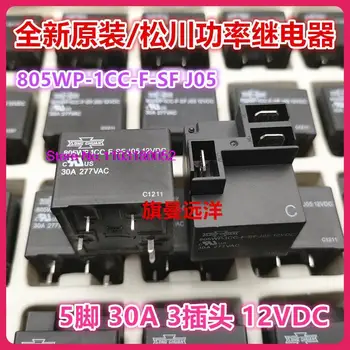  805WP-1CC-F-SF J05 30A 5 12VDC 3