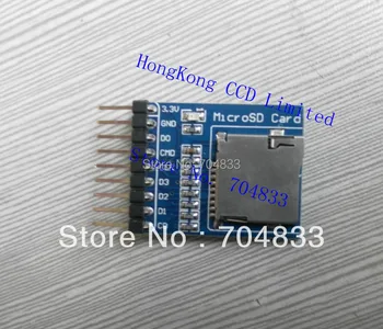 Micro SD дъска за съхранение