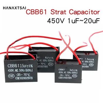 CBB61 стартов кондензатор 450V 1 - 20uF 0.8/1/1.5/1.8/2/2.5/3/4/5/6/7/8/10/12/15/18/20UF вентилатор таван изпускателен мотор тичам кондензатор CBB