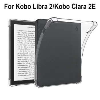 Прозрачен TPU мек заден капак защитна обвивка Funda удароустойчив калъф за четец на електронни книги за Kobo Libra 2/Kobo Clara 2E