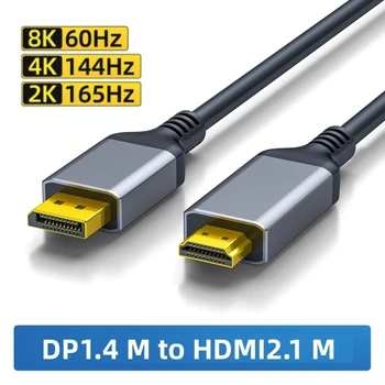 DP1.4 към HDMI2.1 конверсионен кабел DP към HDMI с чип HDMI към DP HD конверсионна адаптерна глава