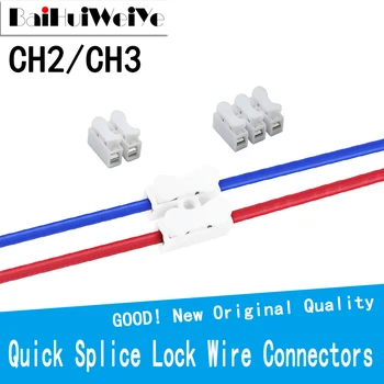 20Pcs медни електрически кабелни конектори CH2 CH3 Quick Splice Lock Wire Terminals Lamp Connection Easy Safe Spining Into Wire
