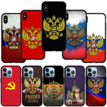 RU Руска федерация флаг телефон капак случай за iPhone 14 13 12 Mini 11 Pro XS Макс X XR 6 7 8 6S плюс + SE мека обвивка