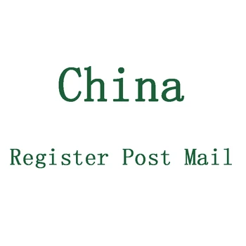 1бр Допълнителна такса за доставка за Китай Регистрирай се Поща