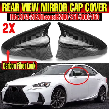 2pcs кола огледало за задно виждане капак капачка за Lexus IS200 250 300 350 2014-2020 странично крило огледало за обратно виждане капак капачка черупка случай тапицерия