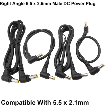 1Pcs прав ъгъл DC захранващ щепсел 5.5 x 2.5mm мъжки до 5.5 x 2.5mm мъжки адаптер за видеонаблюдение конектор удължителен кабел съвместим 5.5x2.1 mm