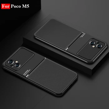 За Poco M5 случай магнитен 360 телефон случай за Xiaomi Poco M5 случаи силиконови меки мобилен телефон обратно случай капак Coque