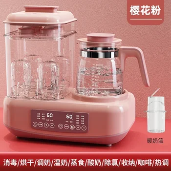 Стерилизатор за бебешки бутилки със сушене на две в едно топло мляко нагревател постоянна температура чайник хранене мляко миксер електрически 220v