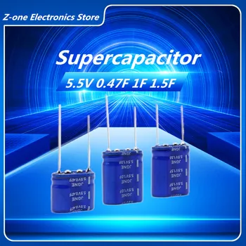 2pcs 5.5V суперкондензатори 5.5V0.47F 5.5V1.0F 5.5V1.5F комбиниран автомобилен рекордер суперкондензатори комбинирани кондензатори