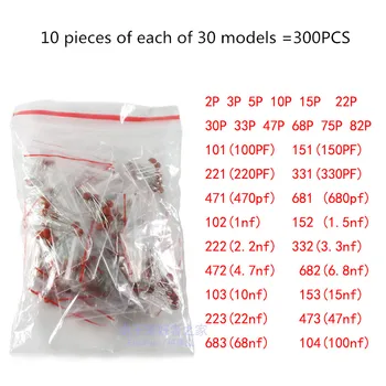 Има 300 2pf-0.1uf неполярни кондензатори в 30 вида керамични кондензаторни пакети