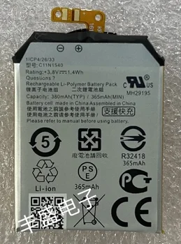 За ASUS / Asus W1501q ZenWatch 2 Wi501qf C11n1540 часовник батерия
