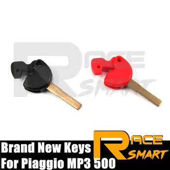 Чисто нови ключове за Piaggio MP3 500 мотоциклет Uncut Blank Key Blade Keys MP3 500 All Years Replacement Accessories 1 / 2/ 3 PCS