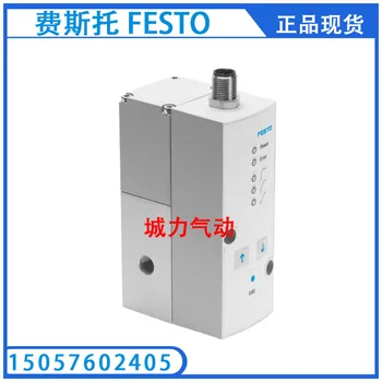 Festo FESTO Пропорционален клапан за налягане VPPM-6L-L-1-G18-0L6H-V1N 542234 В наличност