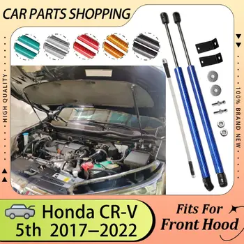 Hood Lift Support Struts for Honda CR-V CRV 5th 2017-2022 Refit Front Bonnet Амортисьор Prop Rod Bar Бутални цилиндрови амортисьори