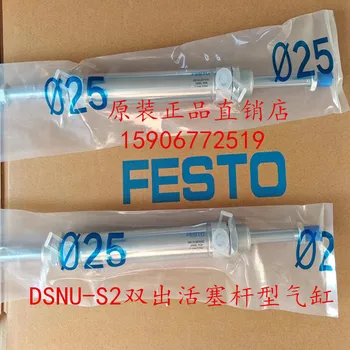 Оригинален FESTO цилиндър DSNU-50-10-20-25-40-50-80-100 125-PPV-A-S2 Запас