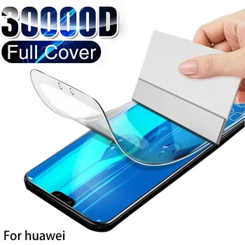За Huawei Y6 2019 Y6P Y7 Pro Y7P Y7A Y8P Y8S Y9 Prime Y9S Y9A Y5 Lite 2018 Хидрогел филм Телефон екран протектор филм